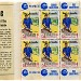 1947 Carnet complet « Guéri… je travaille » avec 10 timbres