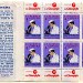 1953 Carnet complet « La science vaincra » avec 10 timbres