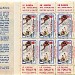1956-1957 Carnet complet « Vous guérir » avec 10 timbres