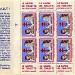 1958-1959 Carnet complet « BCG Notre salut ! » avec 10 timbres