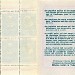 1965-1966 Carnet complet « Tous unis, tous responsables » avec 10 timbres