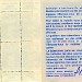 1967 Carnet complet « Maintenons notre effort » avec 10 timbres
