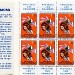 1972-1973 Carnet complet « Protégez vos poumons » avec 10 timbres
