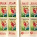 1933 Carnet complet « Jeux et santé » avec 20 timbres 