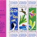 1980 Carnet complet « Le souffle c’est la vie » avec 10 timbres