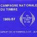 1986/1987 Carnet complet « Le souffle c’est la vie » avec 10 timbres