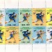 1990/1991 Carnet complet « Ton souffle, c’est ta vie ! » avec 10 timbres