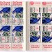 1935 Carnet complet « Mieux vaut prévenir » avec 20 timbres